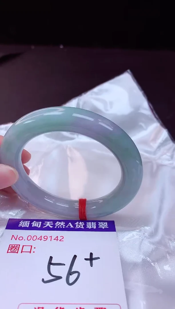 翡翠手镯未镶嵌56+