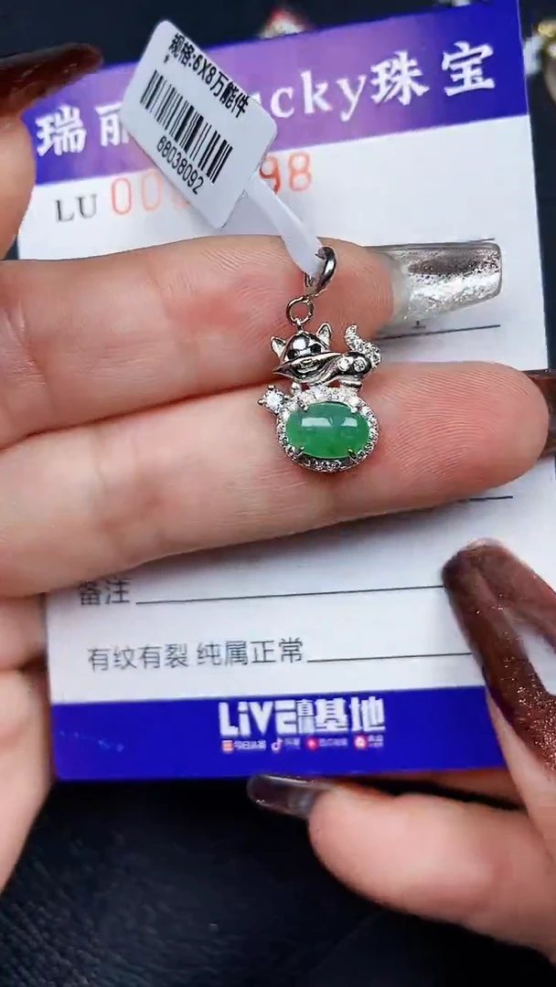 颈饰银S925镶嵌翡翠7398