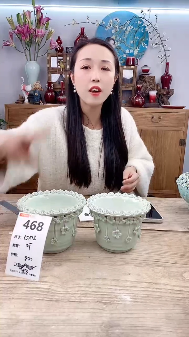 【闪购商品】陶瓷468