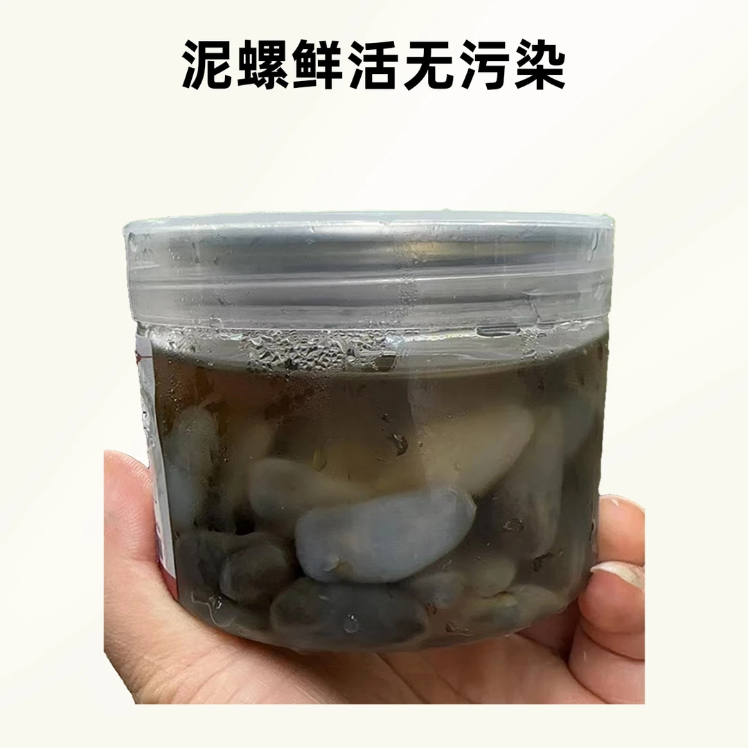 （顺丰）龙英醉泥螺265g*3瓶