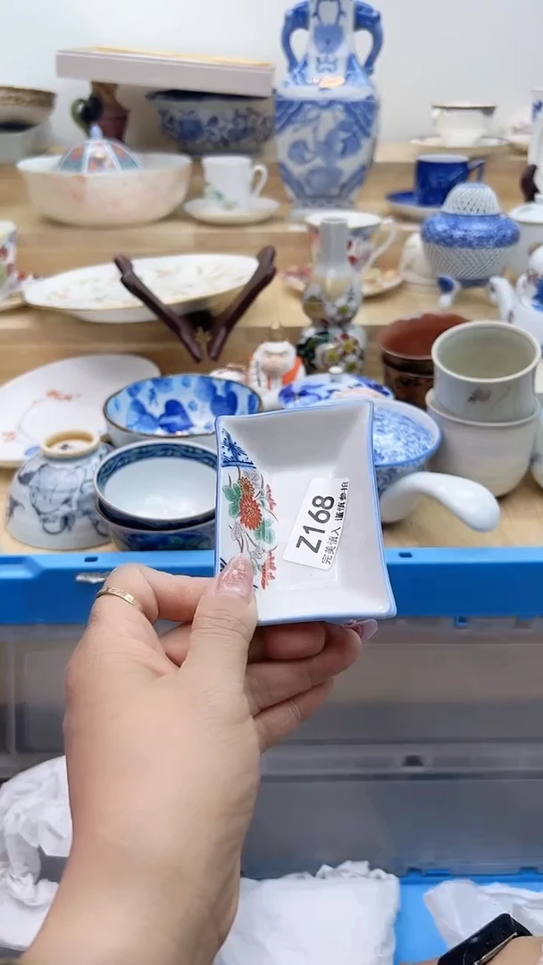 【闪购商品】瓷片168