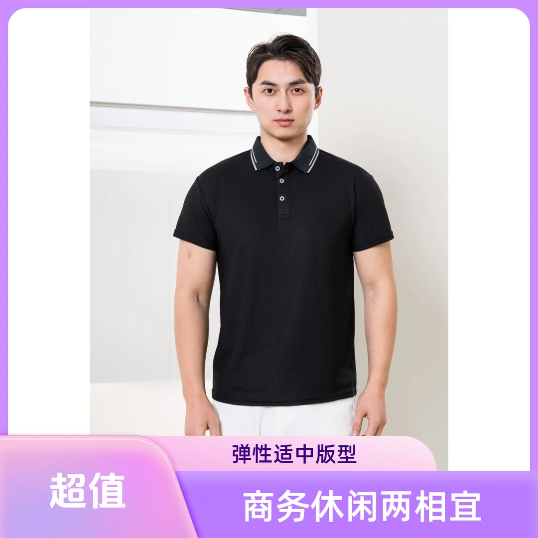 夏季新款潮流薄款冰丝透气POLO衫工厂短袖翻领宽松休闲商务T恤