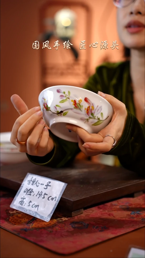 陶瓷景德镇釉中彩餐具甜心一号直径14.5高5