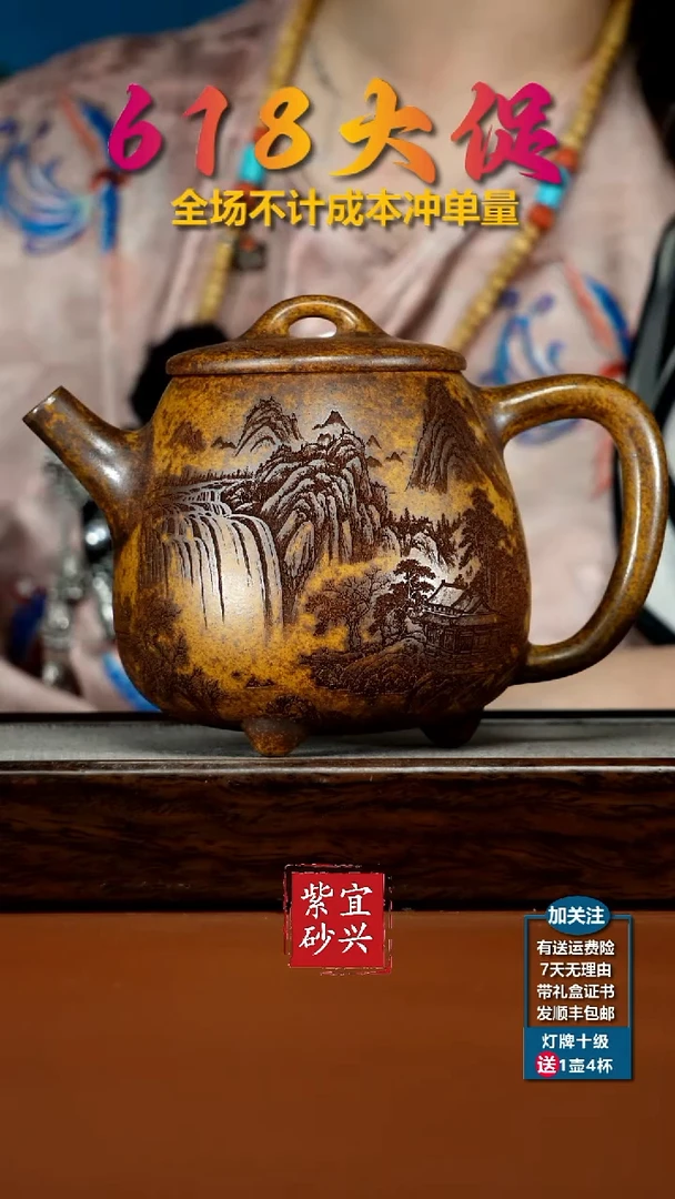 茶壶紫砂龙骨金砂柴烧大高石瓢780CC