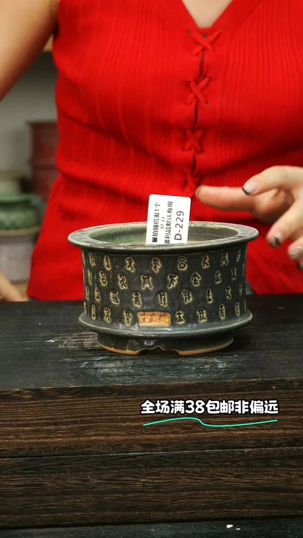 七里烧-默认微瑕7-23-229-10