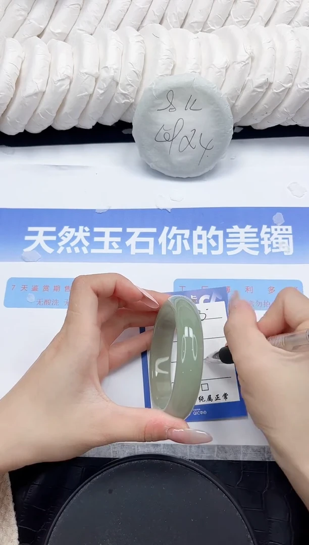 未镶嵌手镯石英质玉200-61.1