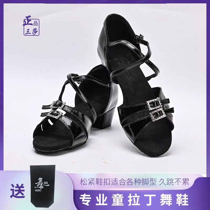 三莎新款夏季拉丁舞练功女士跳舞鞋儿童拉丁舞鞋6-12岁女童芭蕾舞