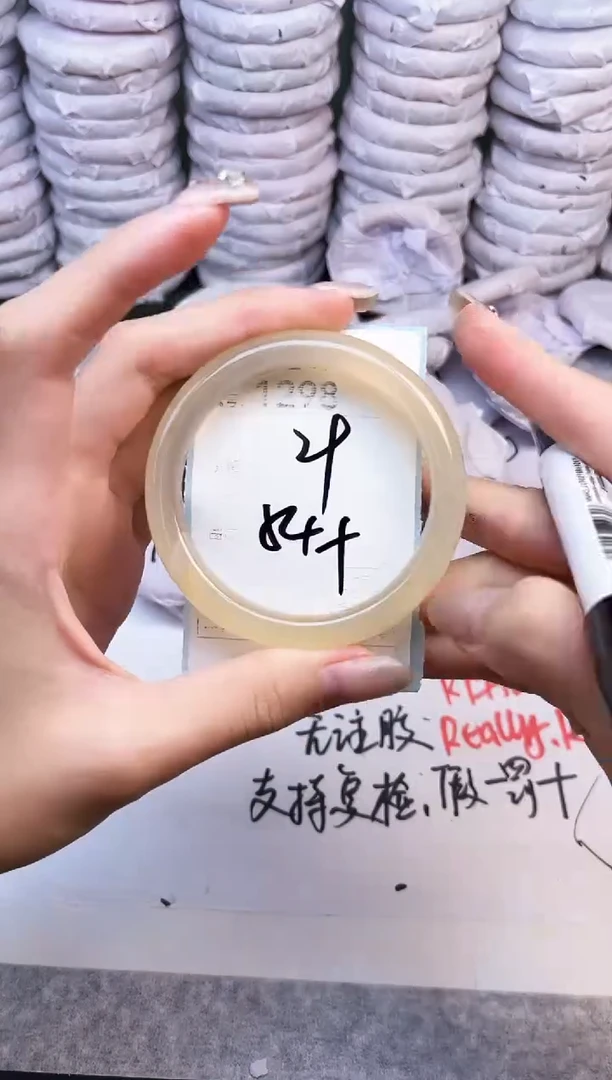 手镯玛瑙/玉髓未镶嵌1298