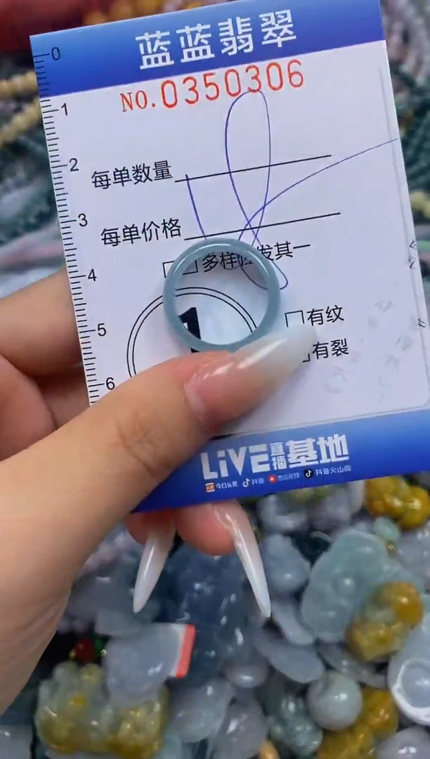 颈饰未镶嵌翡翠闪购0350306