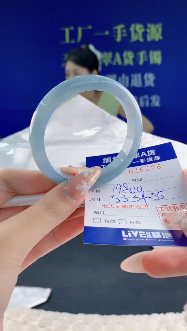 翡翠手镯未镶嵌28天然翡翠A货