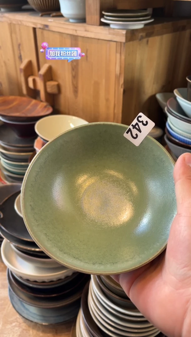 【闪购商品】瓷片342  远山釉圆口碗1个