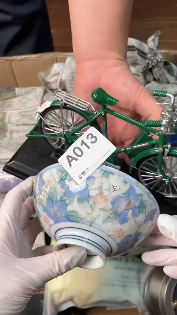 【闪购商品】瓷器瓷器瓷器瓷器