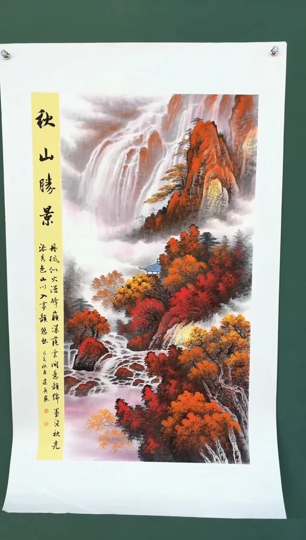 国画周建真老师绘画作品10-33