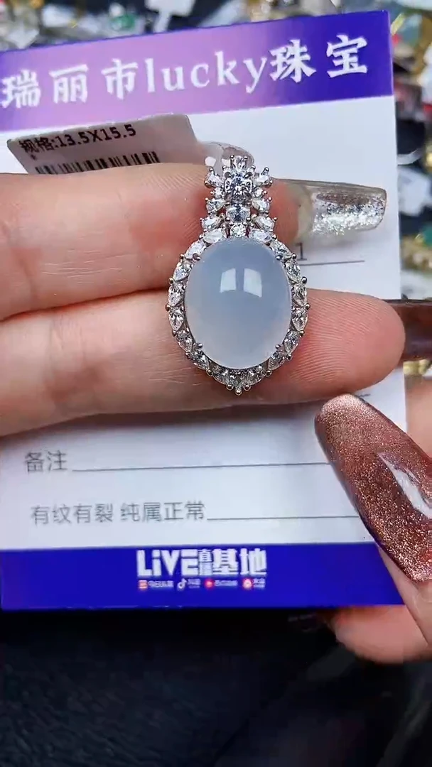 颈饰银S925镶嵌翡翠2333