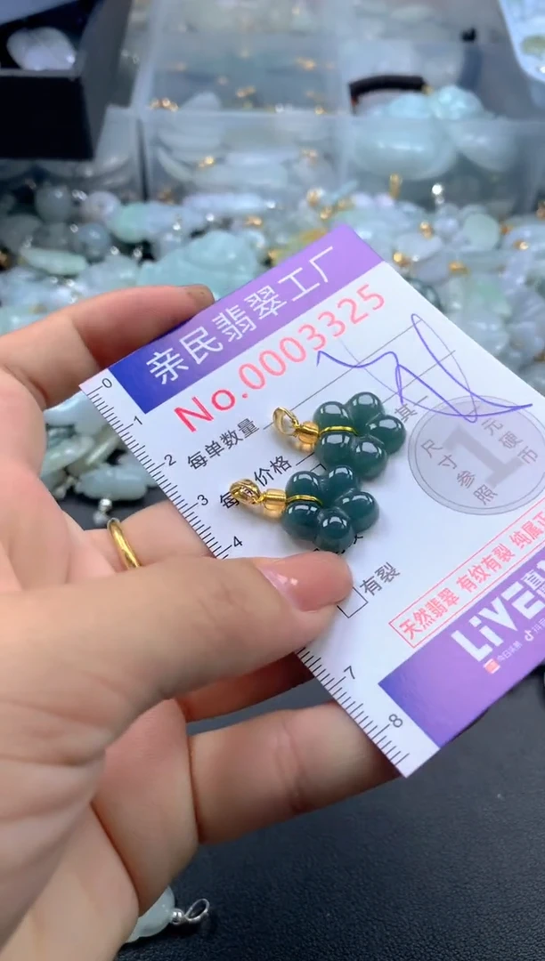 颈饰未镶嵌翡翠3325