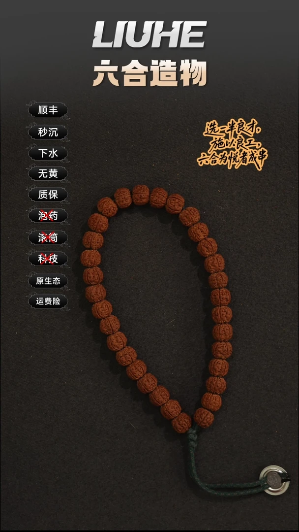 手串金刚菩提0103老树王手持10+