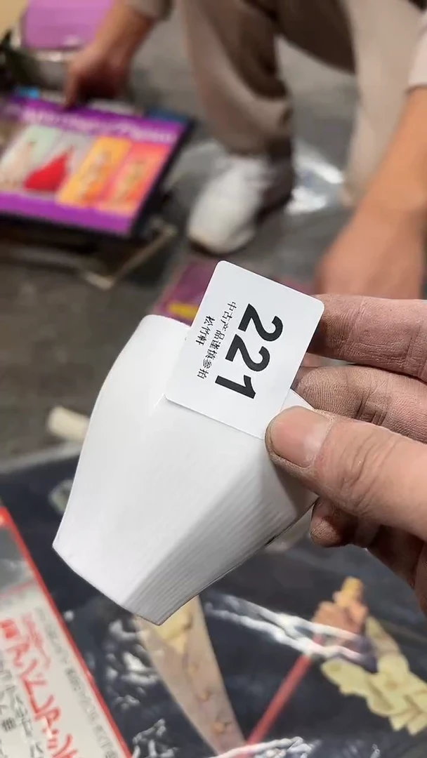 【闪购商品】碗松竹軒中古回流瓷器221