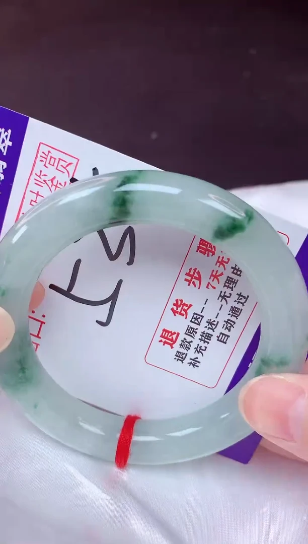 未镶嵌手镯翡翠53（48小时鉴赏期 ）