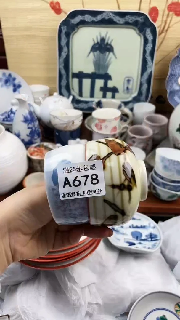 【闪购商品】678==============