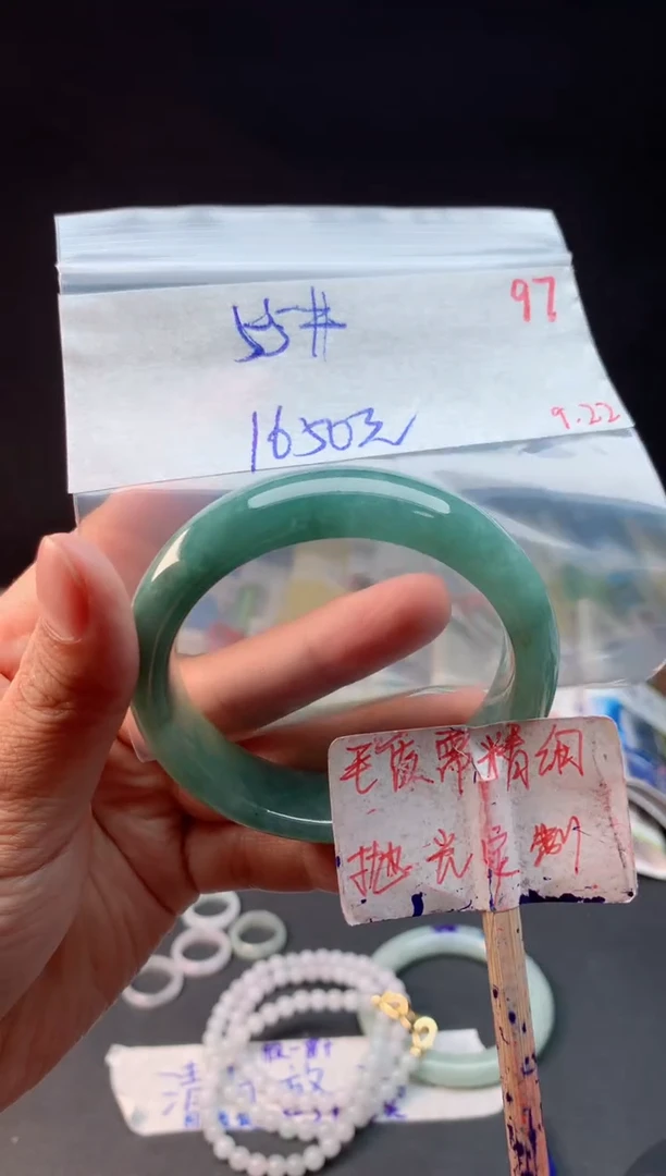 未镶嵌定制翡翠拍一发一随机发货97
