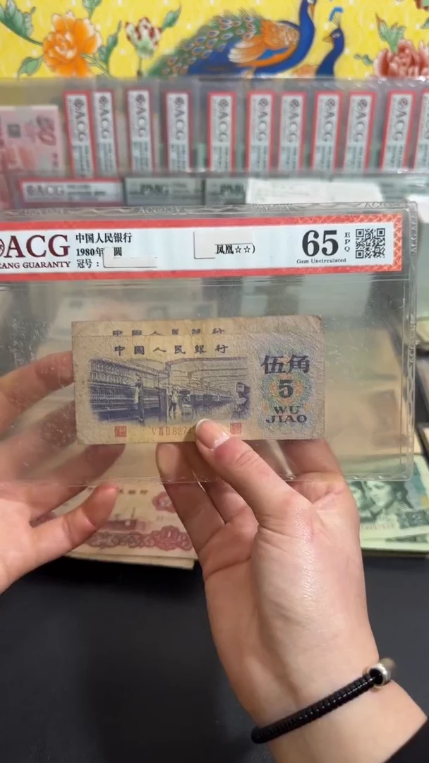 退市 原票 币友链接2张