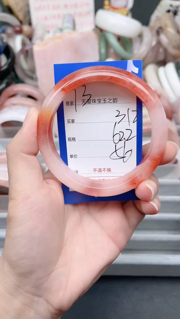 未镶嵌手镯石英质玉312