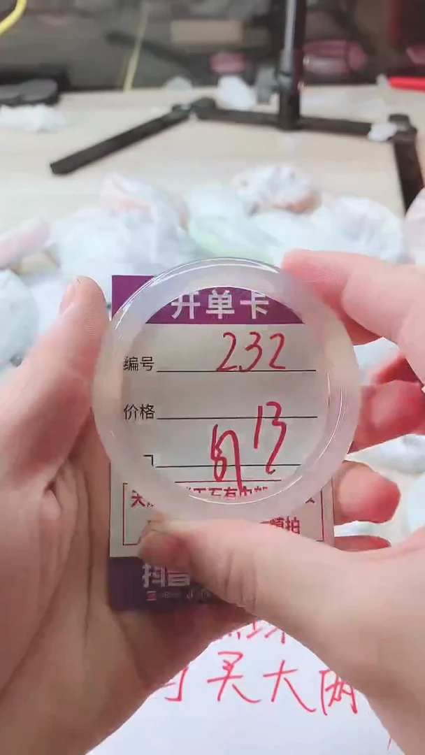 手镯玛瑙/玉髓未镶嵌232