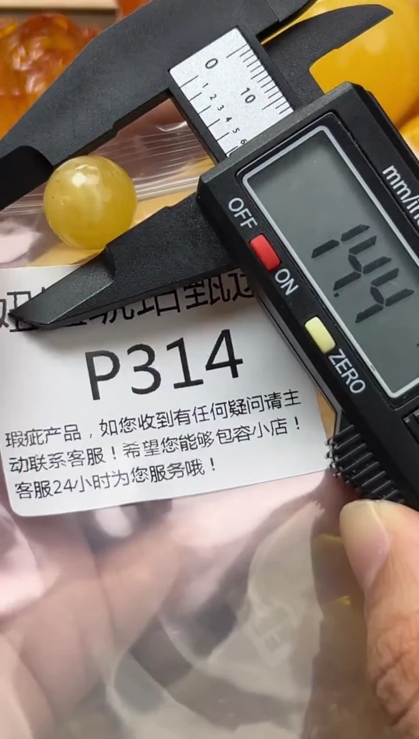 裸石琥珀未镶嵌蜜蜡珠子带瑕疵 假一赔万