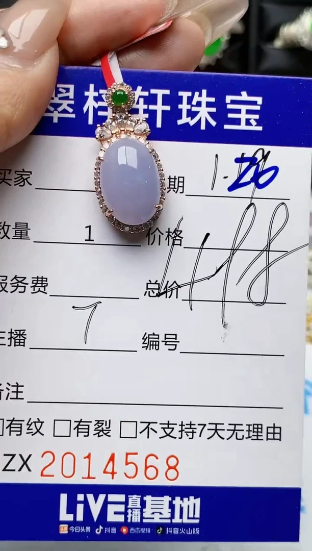 【闪购商品】翡翠戒指银S925镶嵌4568