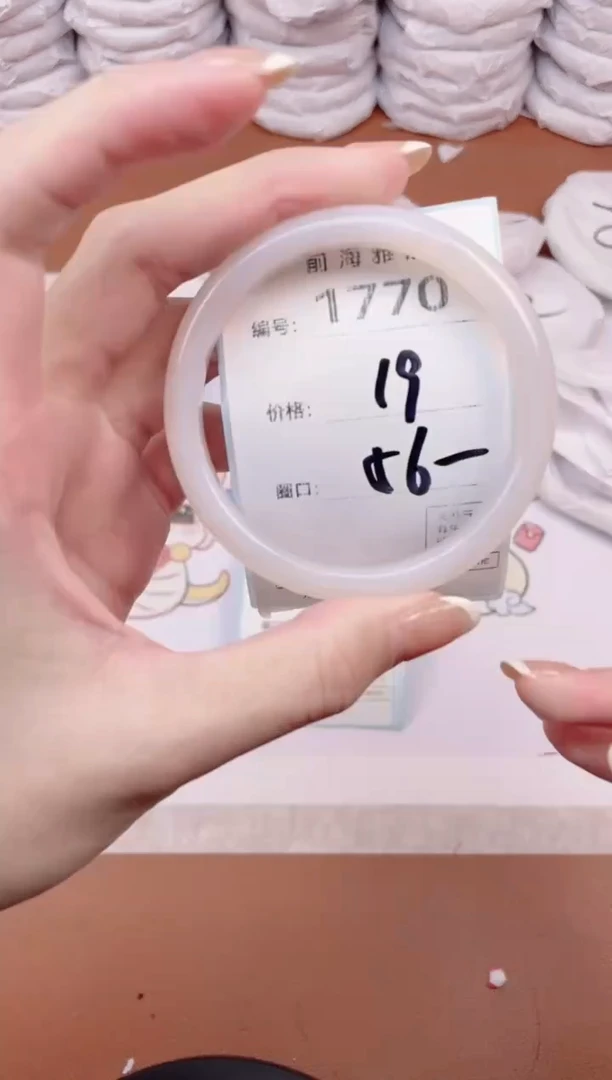 【闪购商品】玛瑙/玉髓手镯未镶嵌1770