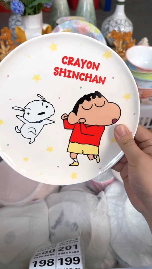 瓷片189默认微瑕15包邮库存1件