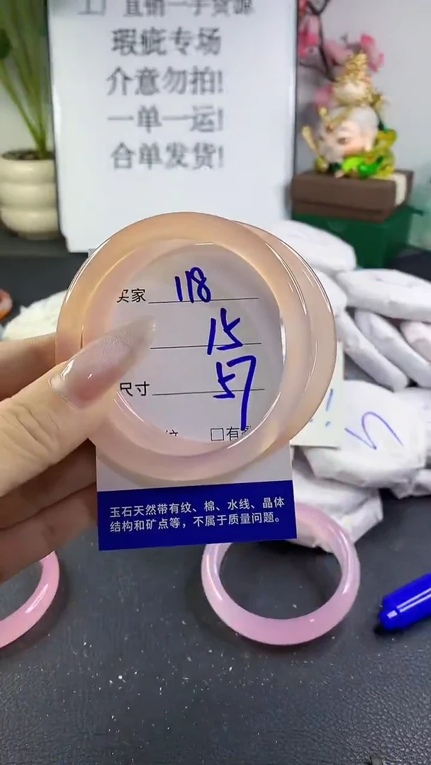 手镯玛瑙/玉髓未镶嵌118