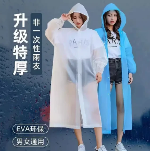 【雨季福利多屯】时尚男女款轻薄便捷户外雨衣成人一体式摩托车雨衣