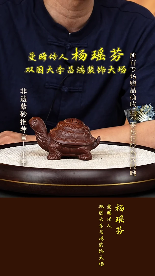 茶壶紫砂10 紫砂茶宠