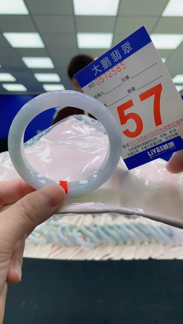 未镶嵌手镯翡翠AAAAAAAAAA