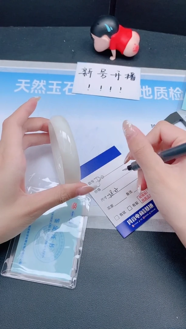未镶嵌手镯和田玉24J20-58