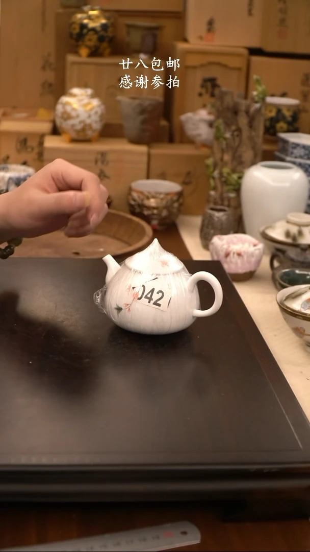 J陶瓷杂项古今美物82