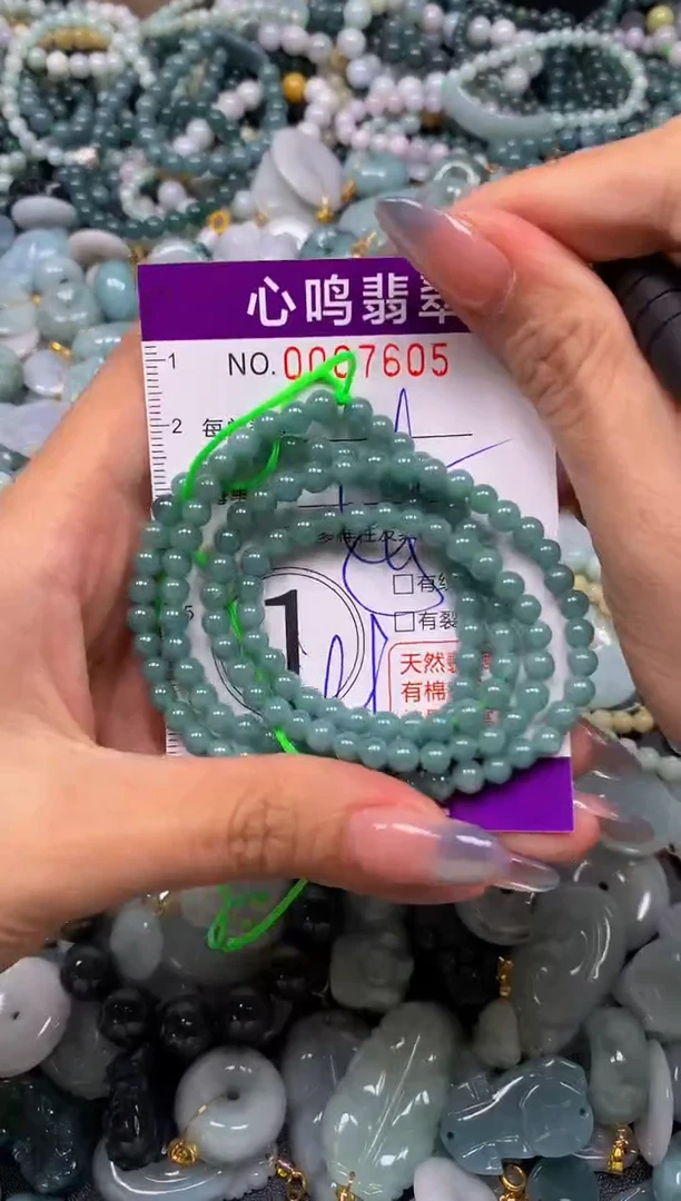 颈饰未镶嵌翡翠闪购007605