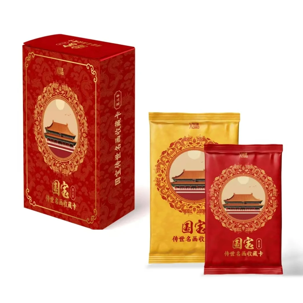 NEW CARD 《国宝传世名画》收藏卡 第三章（默认代拆）