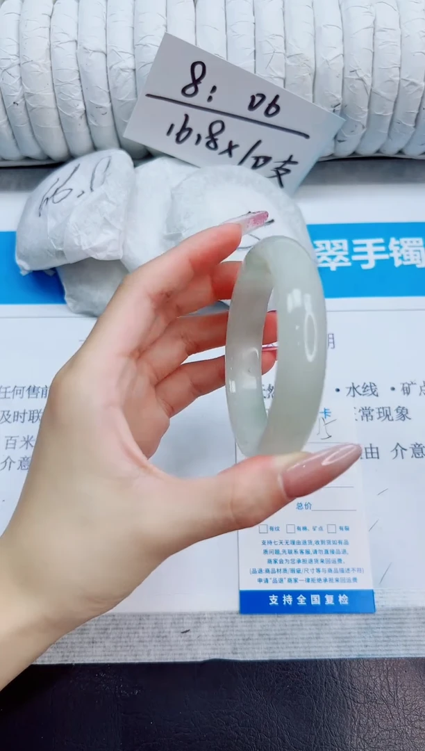 未镶嵌手镯石英质玉15/54