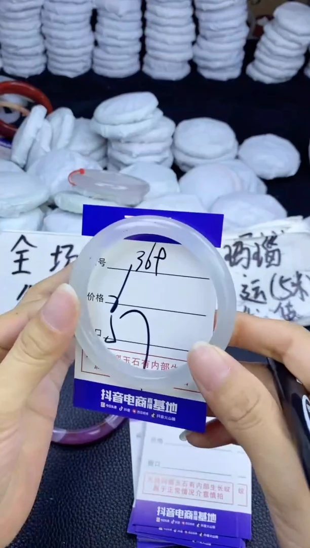 玛瑙/玉髓手镯未镶嵌369