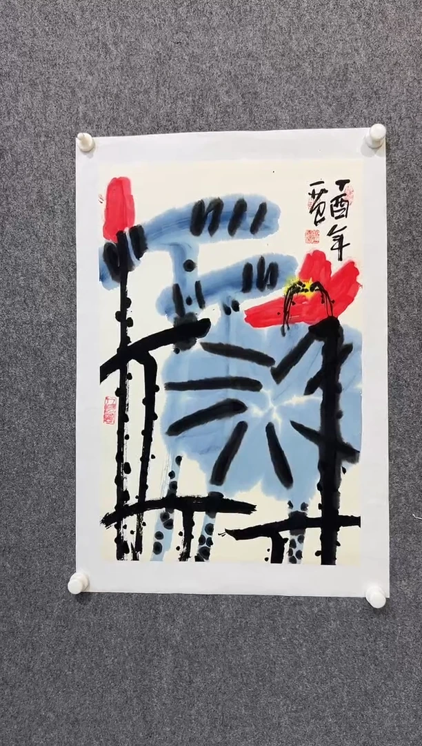 【闪购商品】绘画姜国华-2.7平尺-国画