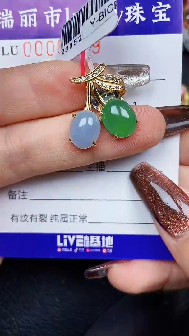 颈饰银S925镶嵌翡翠8109