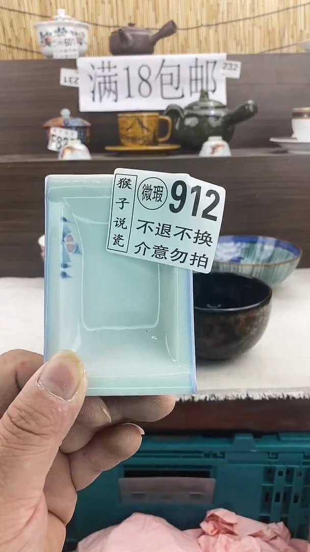 瓷片天***云欢迎家人们来到直播间！今天又有超多惊喜福利给