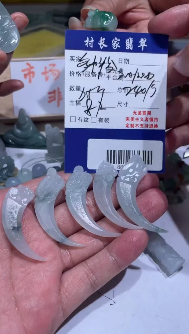 定制翡翠未镶嵌88003072多样性发其一