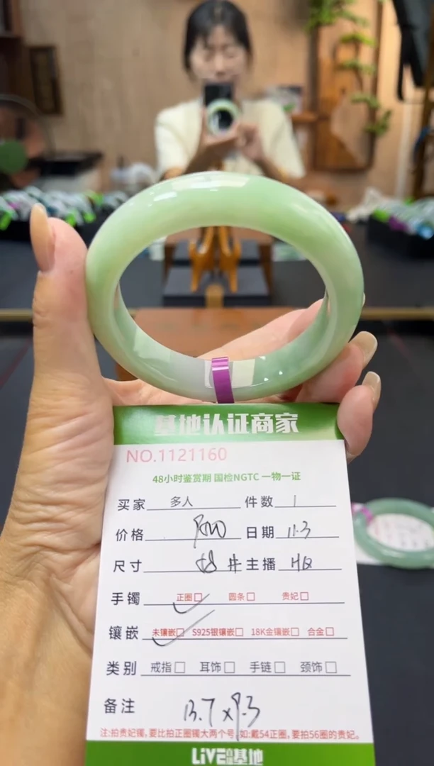 未镶嵌手镯翡翠多人