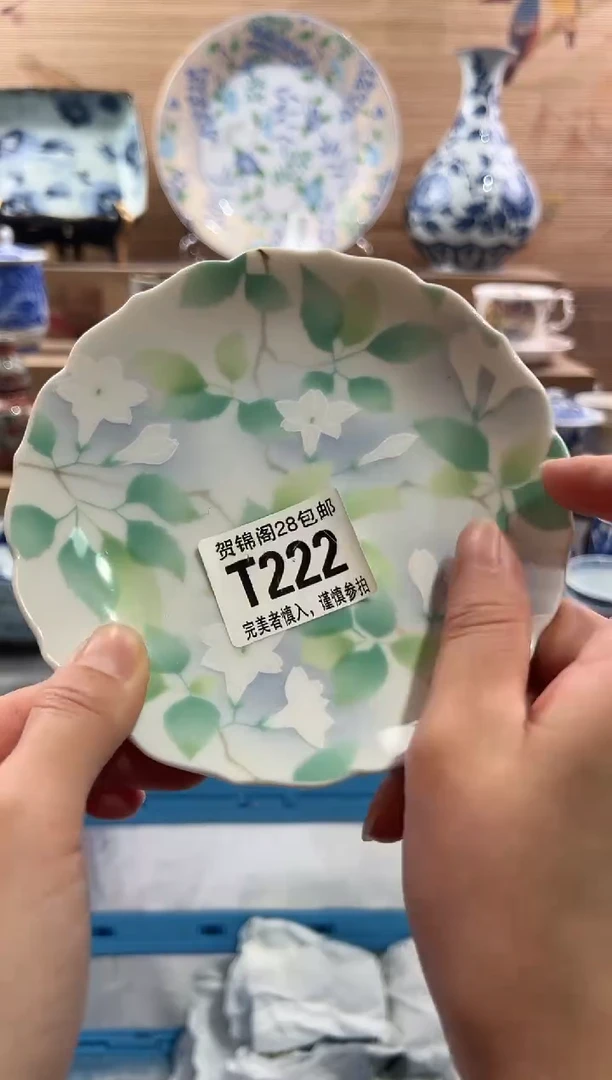 【闪购商品】瓷片当天满28米包邮T222