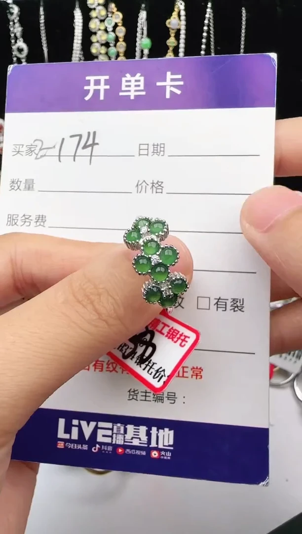 翡翠戒指银S925镶嵌1