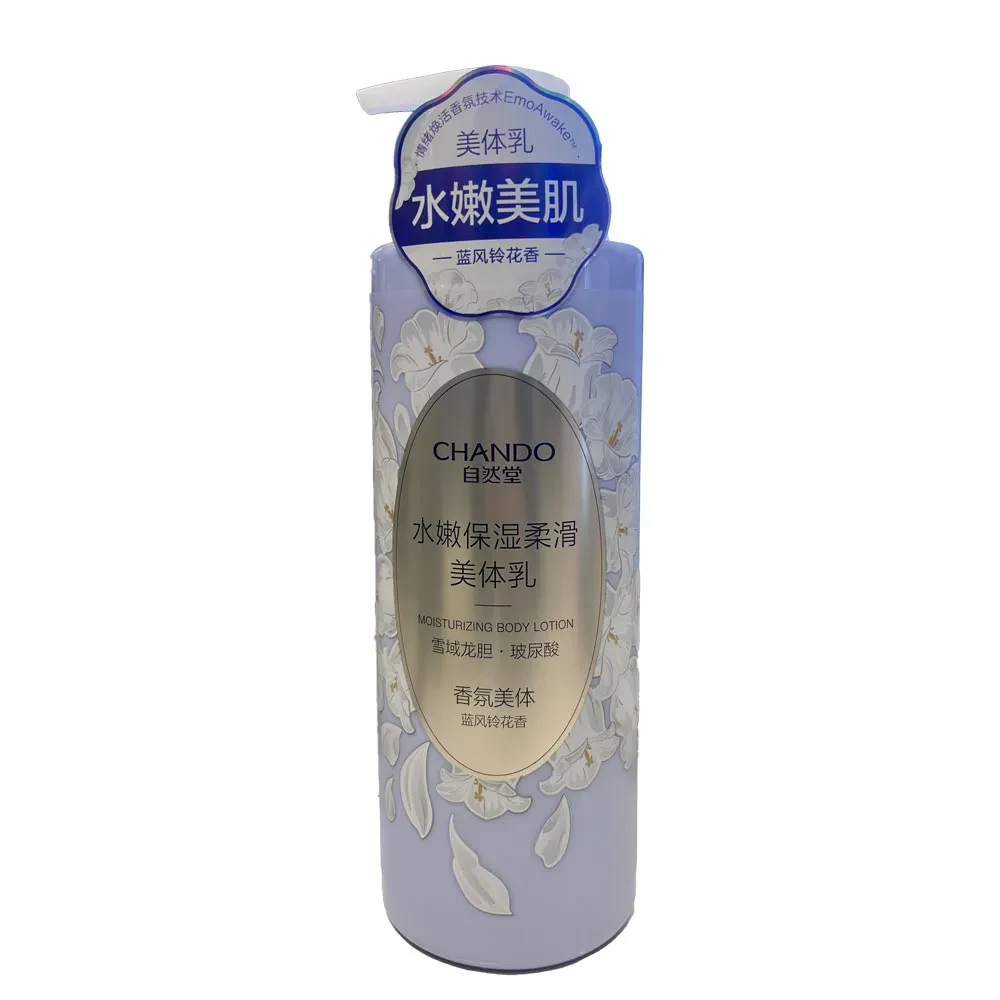 自然堂水嫩保湿柔滑美体乳600mL/瓶