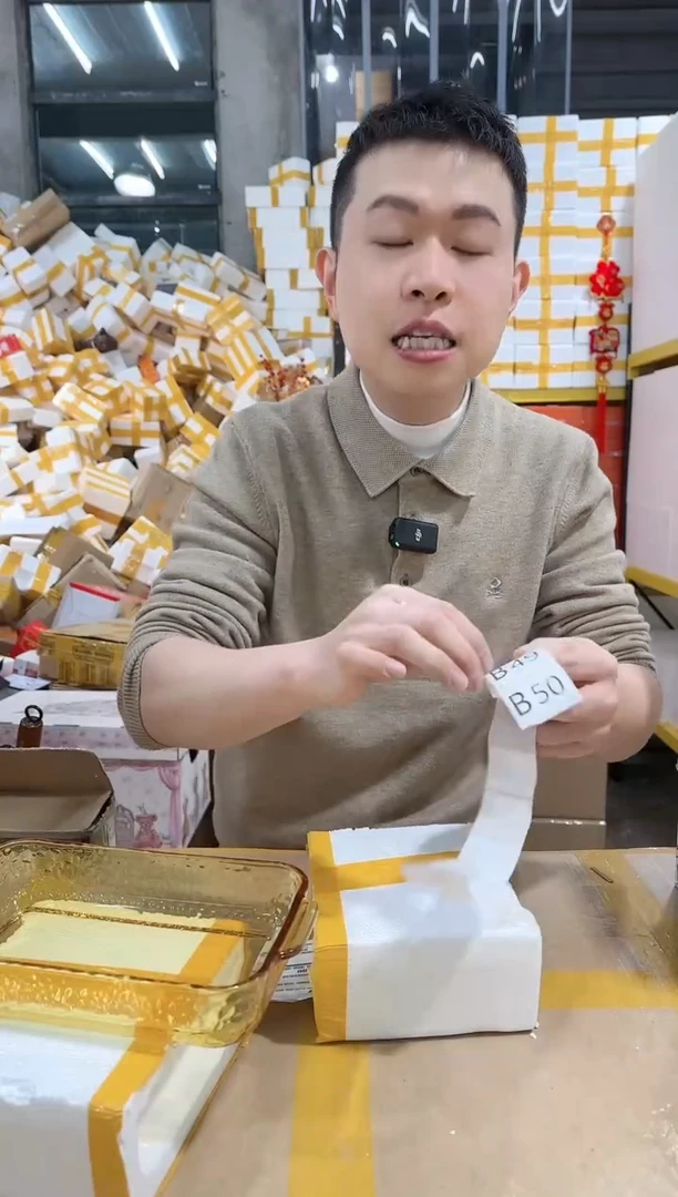 【闪购商品】NS-B49